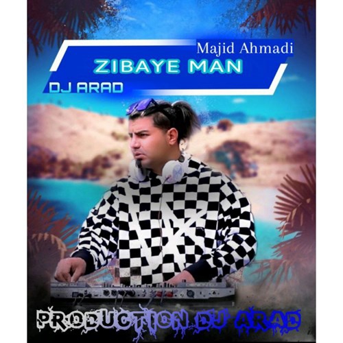 مجید احمدی زیبای من (ریمیکس دیجی آراد)
